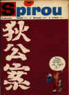 s1518.jpg (39012 octets)