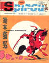 s1545.jpg (79792 octets)